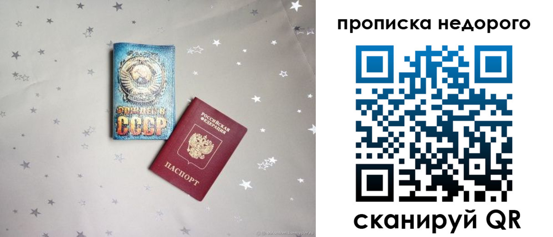 регистрация для дет. сада в Кыштыме