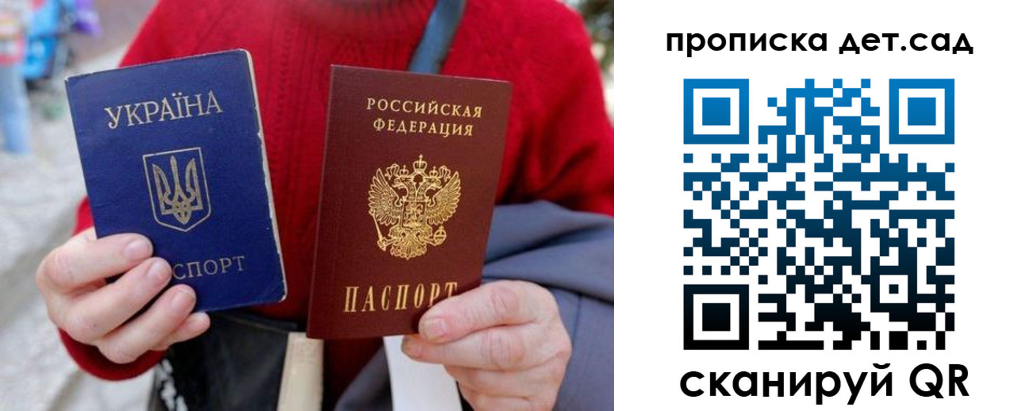 временная регистрация недорого в Кыштыме
