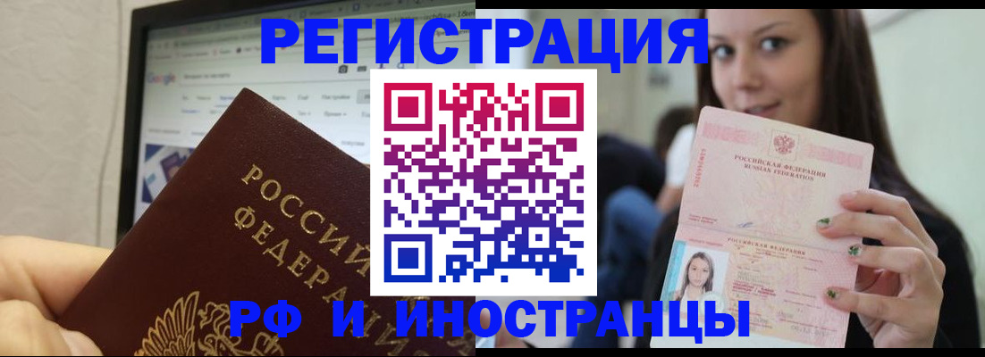 где прописаться в Кыштыме